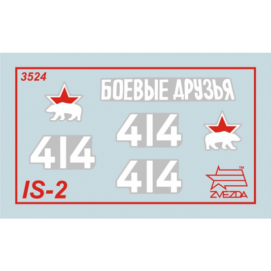 Zvezda 3524 , Joseph Stalin-2 Soviet heavy tank , 1:35